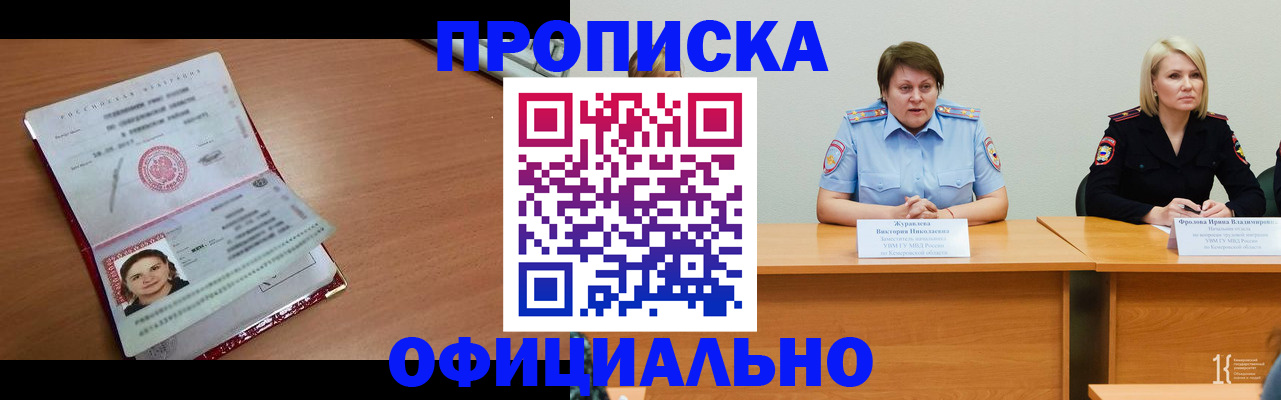 регистрация для школы в Симферополе