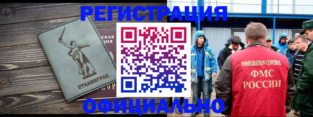 временная регистрация госуслуги в Симферополе